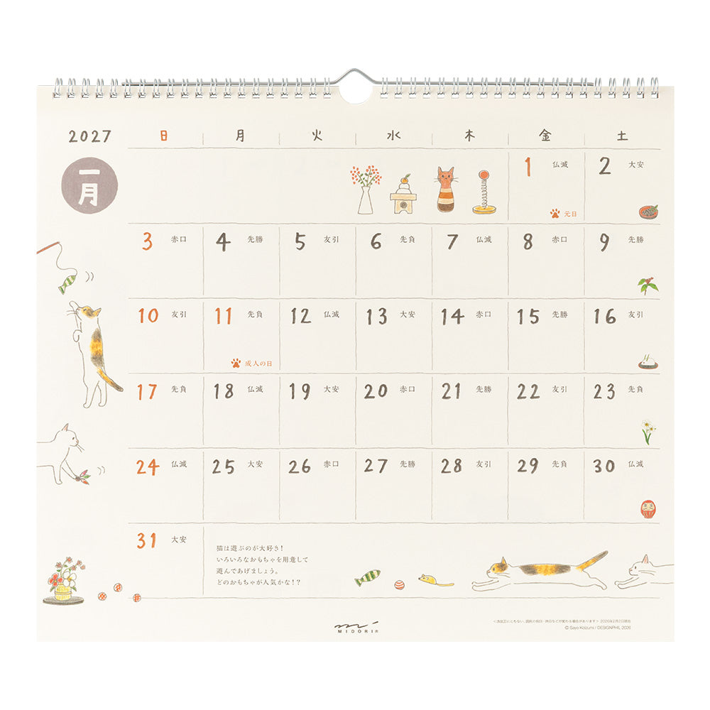 CALENDAR WALL-HANGING L CAT 2027 (31421006)