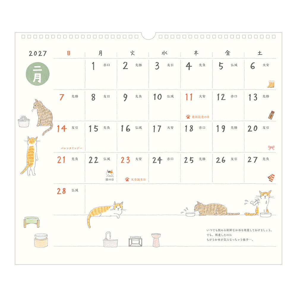 CALENDAR WALL-HANGING L CAT 2027 (31421006)