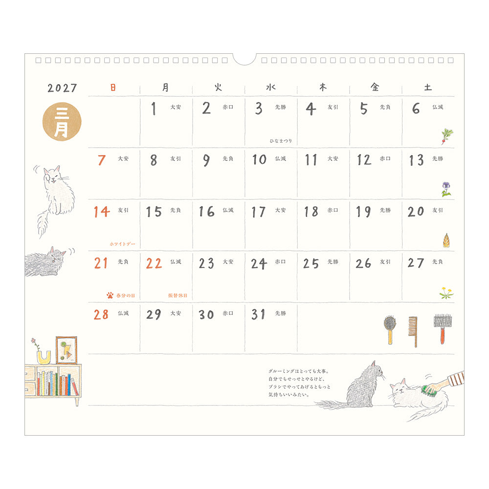 CALENDAR WALL-HANGING L CAT 2027 (31421006)