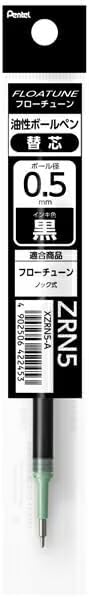 FLOTUNE 0.5 BLACK REFILL (XZRN5-A)