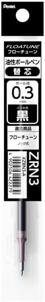 FLOTUNE 0.3 BLACK REFILL (XZRN3-A)