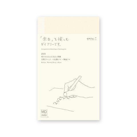 MD NOTEBOOK DIARY B6 SLIM 2026