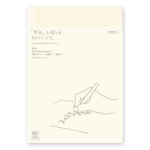 MD NOTEBOOK DIARY A5 2026