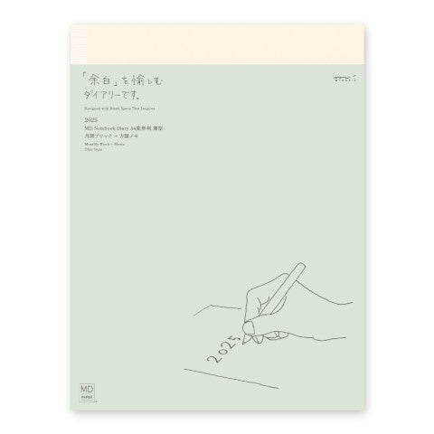 MD NOTEBOOK DIARY A4 VARIANT THIN 2026