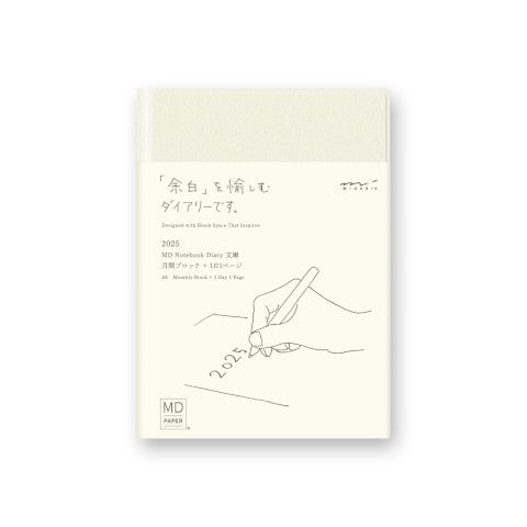 MD NOTEBOOK DIARY A6 1DAY 1PAGE 2026