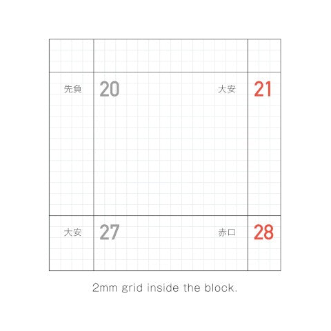 KLEID 2026 FLEEK DIARY B6 MINT