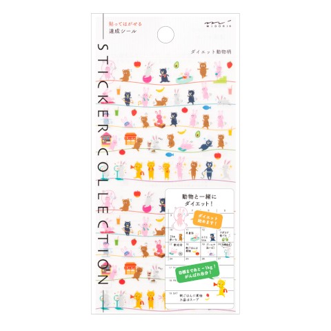 STICKER ACHIEVEMENT DIET ANIMALS