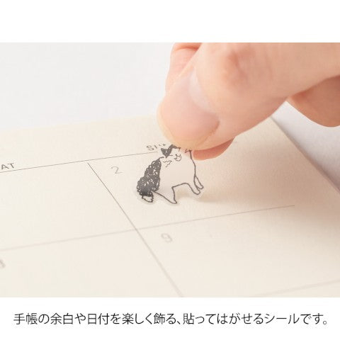 STICKER 2554 CHAT CAT