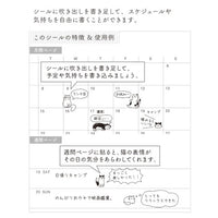 STICKER 2554 CHAT CAT