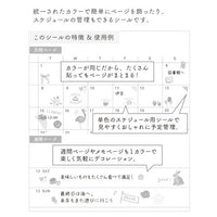 STICKER 2558 COLOR PINK