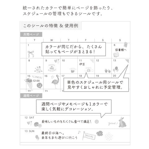 STICKER 2558 COLOR PINK