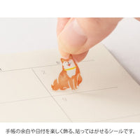 STICKER 2563 COLOR BROWN