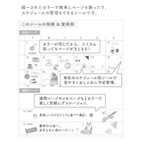 STICKER 2563 COLOR BROWN