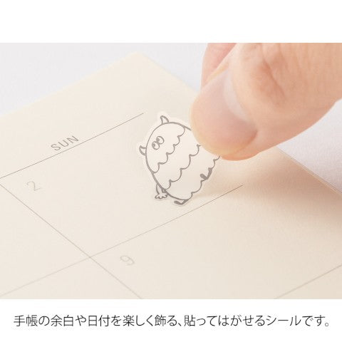 STICKER 2591 CHAT MONSTERS