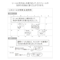 STICKER 2591 CHAT MONSTERS