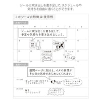 STICKER 2592 CHAT DOGS