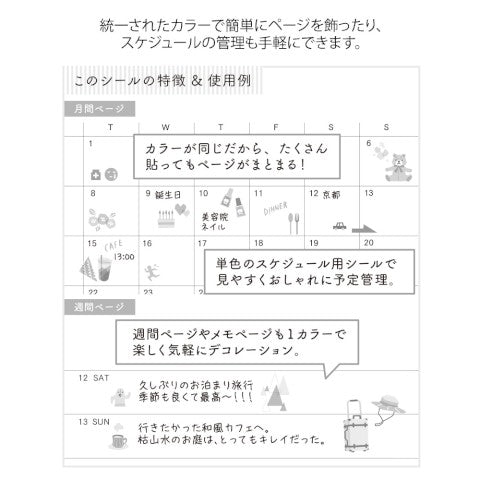 STICKER 2597 COLOR BEIGE