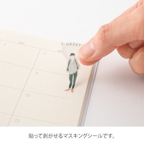 STICKER 2638 TWO SHEETS GOING OUT