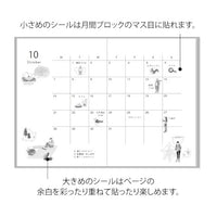 STICKER 2638 TWO SHEETS GOING OUT