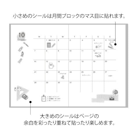 STICKER 2640 TWO SHEETS STATIONERY