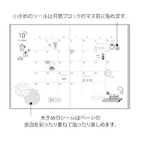 STICKER 2641 TWO SHEETS MONOTONE CAFE