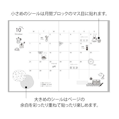 STICKER 2641 TWO SHEETS MONOTONE CAFE