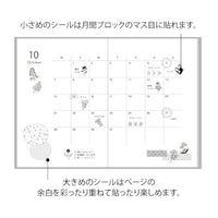 STICKER 2642 TWO SHEETS MONOTONE FLOWER