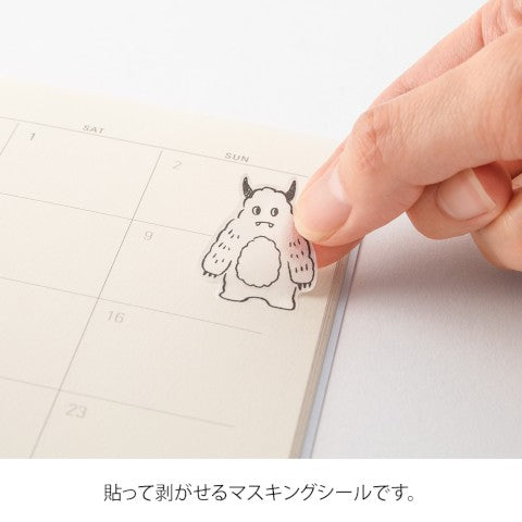 STICKER 2643 TWO SHEETS MONSTER