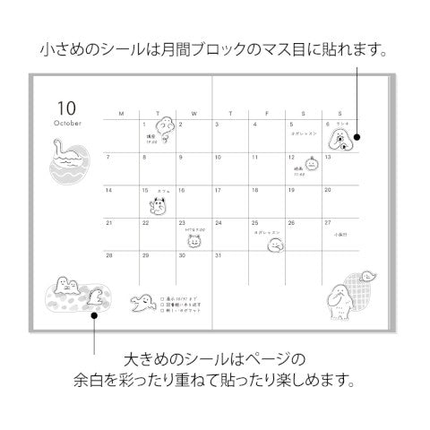 STICKER 2643 TWO SHEETS MONSTER