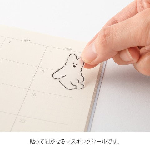 STICKER 2644 TWO SHEETS CUTE MOTIF