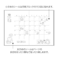 STICKER 2644 TWO SHEETS CUTE MOTIF