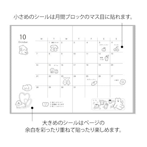 STICKER 2644 TWO SHEETS CUTE MOTIF