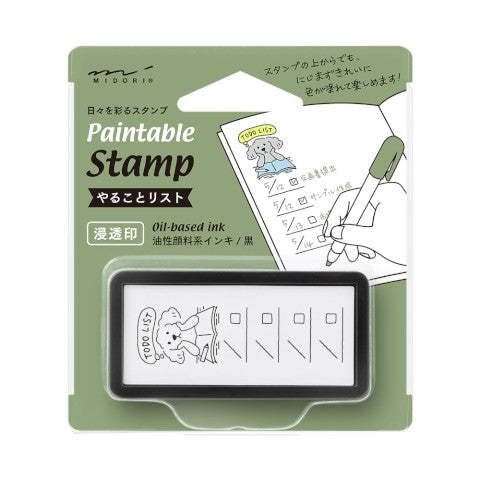 PAINTABLE STAMP PRE-INKED HALF SIZE TO DO LIST