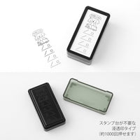 PAINTABLE STAMP PRE-INKED HALF SIZE TO DO LIST