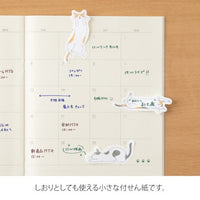 STICKY NOTES POINT CAT STRETCHING OUT