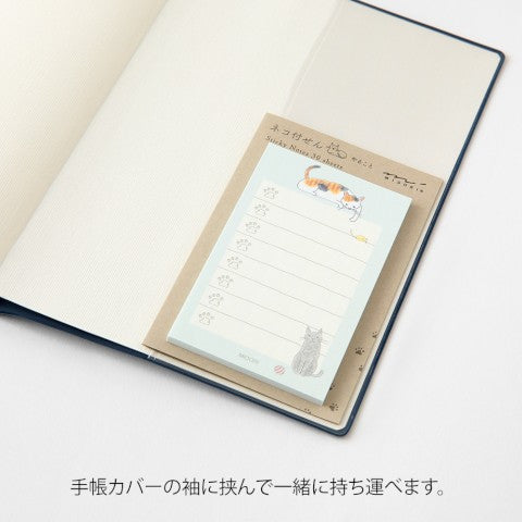 STICKY NOTES TO DO CAT GREEN