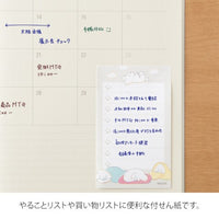 STICKY NOTES TO DO DOG GRAY