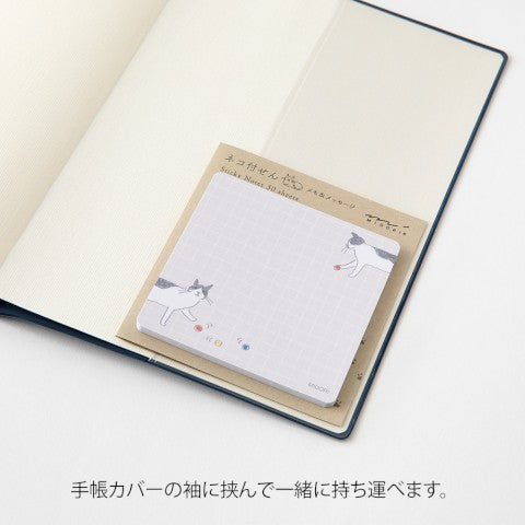 STICKY NOTES BALL AND CAT