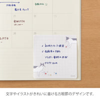 STICKY NOTES BALL AND CAT