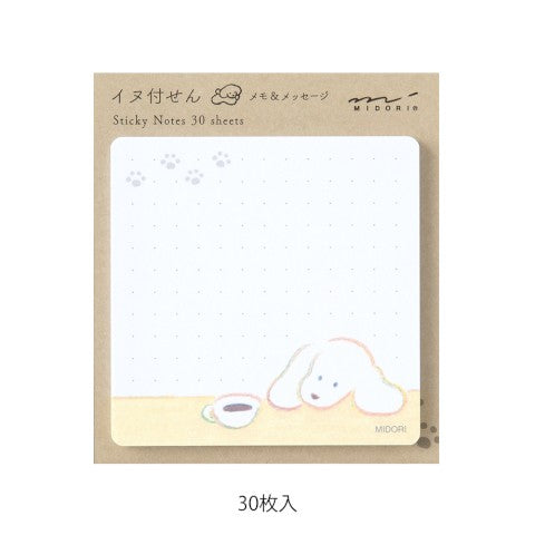 STICKY NOTES COFFEE AND DOG