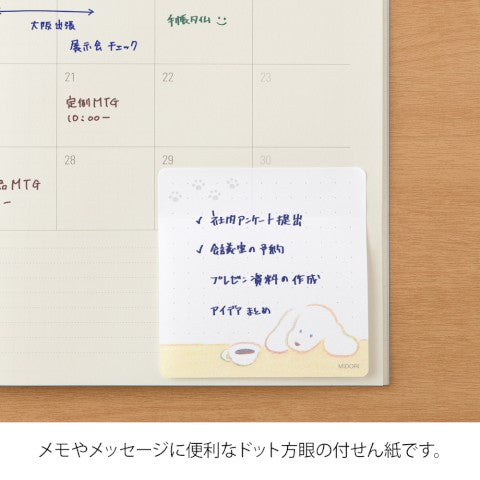 STICKY NOTES COFFEE AND DOG