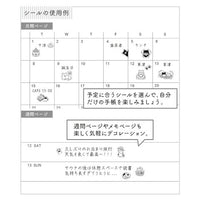 STICKER 2685 PICTOGRAPH CAT