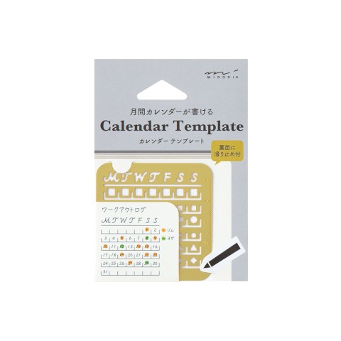 CALENDAR TEMPLATE S MONTHLY BLOCK