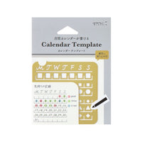 CALENDAR TEMPLATE M MONTHLY BLOCK