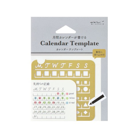 CALENDAR TEMPLATE M MONTHLY BLOCK