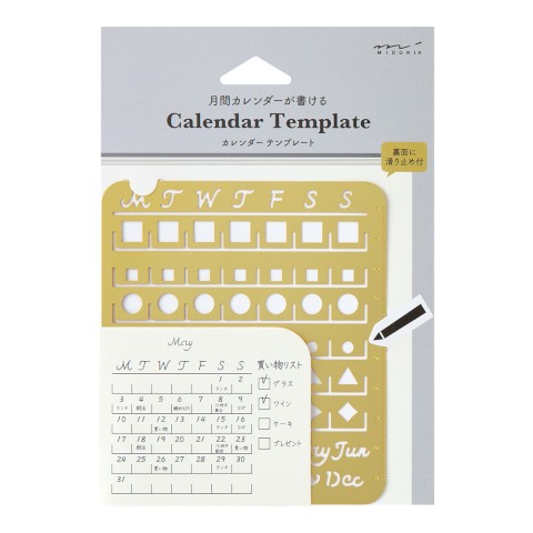 CALENDAR TEMPLATE L MONTHLY BLOCK