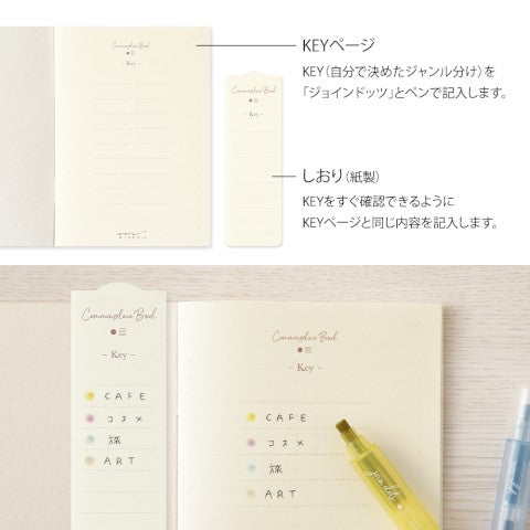 NOTEBOOK A6 COMMONPLACE BOOK BEIGE