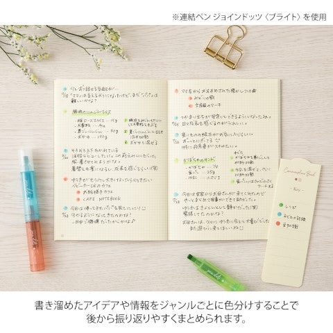 NOTEBOOK A6 COMMONPLACE BOOK BEIGE
