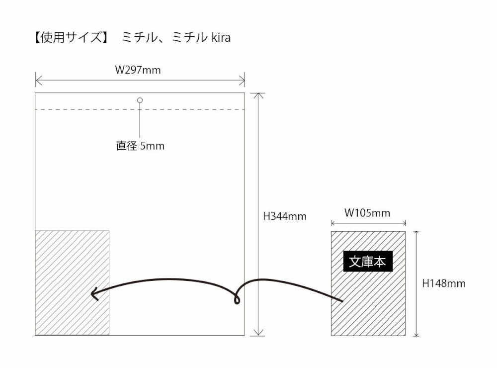 Replug MOON CALENDAR 2027 ENGLISH VER. (A27-533)