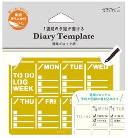 DIARY TEMPLATE WEEKLY BLOCK